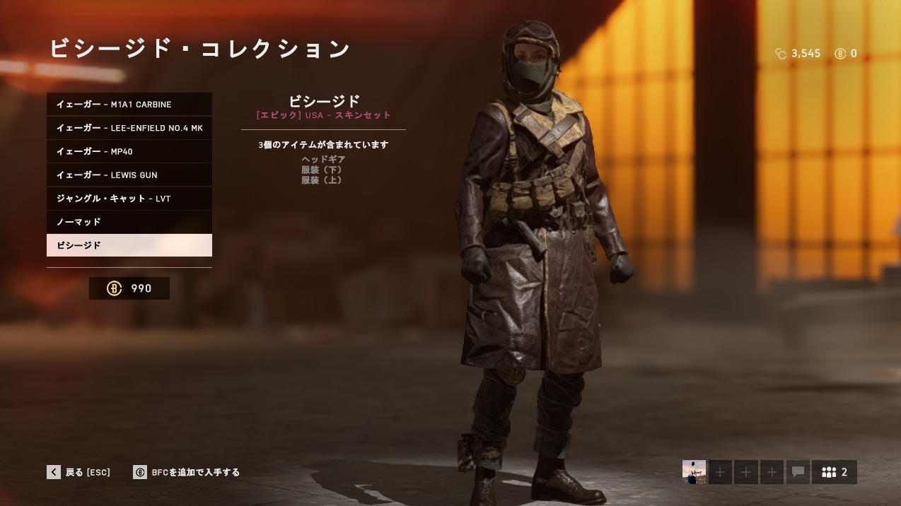 バトルフィールド5 年1月16日 1月23日 太平洋の戦い 今週は悪天候 リワード M3グリースガン タイド オブ ウォー第12週 嵐の目 Ea Origin Pc版 Dice Bfv 今週のチャレンジ Battlefieldv Grease Gun Bf攻略にっき バトルフィールド5 年1月16日 1月23日 太平洋の戦い 今週は悪天候 リワード M3グリースガン タイド オブ ウォー第12週 嵐の目 Ea Origin Pc版 Dice Bfv 今週のチャレンジ Battlefieldv Grease Gun Bf攻略にっき
